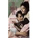 La Dolce Vita [VHS]