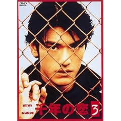 ���N�̗�(3) [DVD]