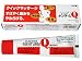 メンタームQ軟膏 クリームタイプ 65g【第3類医薬品】
