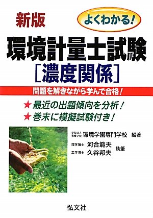 ��ʸ�� �褯�狼��!�Ķ����̻λ ǻ�ٴط� (��ȡ���ʥ��꡼�� 109) 9784770323651 �μ̿�
