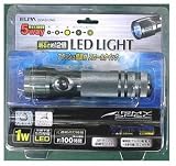 1W LEDライト 単4×3本 5段階切替付き