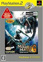 モンスターハンターG PlayStation 2 the Best