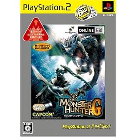 �����X�^�[�n���^�[G PlayStation 2 the Best