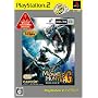 �����X�^�[�n���^�[G PlayStation 2 the Best