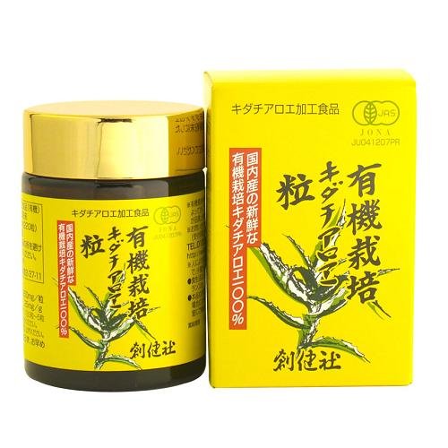 創健社 国内産・有機栽培 キダチアロエ粒 55g