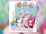 Corolle Cosmidoux Pink, Babicorolle Collection