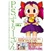 P.S.����[���� (GAME SIDE BOOKS)