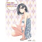 ��Ϥ겶���Ľե�֥���Ϥޤ����äƤ��롣��6�� (��������) [Blu-ray]