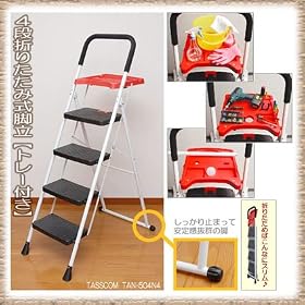 4�i�܂肽���ݎ��r���i�g���[�t���j