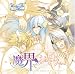 Under the Moon ドラマCD 『魔界でおやすみ』  L.Field