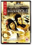 Secret of the Shaolin Poles [DVD]