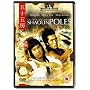Secret Of The Shaolin Poles [DVD]