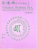 Vajra Bodhi Sea