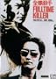 Fulltime Killer - Special Edition