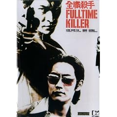 Fulltime Killer