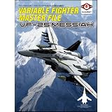 ヴァリアブルファイター・マスターファイル VF-25メサイア 新たなる救世主