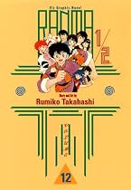 Ranma 1/2 (vol. 12)