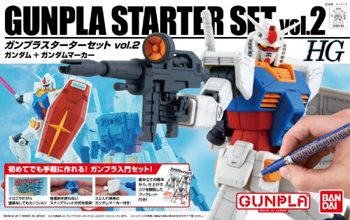 HG 1/144 ����ץ饹�����������å�2