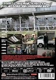 ��Ͽ �彣�䤯������� �������� [������] [DVD]