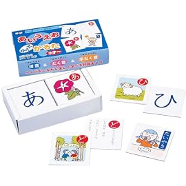 あいうえおクイズかるた ( 青 )