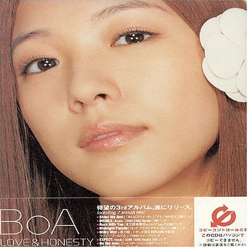 Boa - Easy To Be Hard Lyrics - Zortam Music