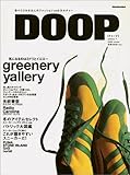 DOOP Vol.7 2005 winter (リットーミュージック・ムック)-