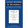 Living Waters: The Mei HaShiloach
