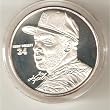 Highland Mint MLB Baseball Collectible Coin Silver: Kirby Puckett - Minnesota Twins - Hall of Fame