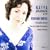 Grieg - Holberg Suite, Poetic Tone Pictures, Lyric Pieces,