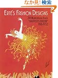Erte's Fashion Designs (Dover Fine Art, History of Art)
