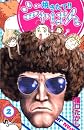 2 (Yakitate!! Japan [Shonen Sunday C]) (in Japanese)