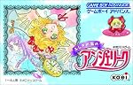 ふしぎの国のｱﾝｼﾞｪﾘｰｸ　GBA版