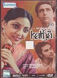 KATHA