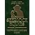Sherlock Holmes: The Complete Granada Television Series (12 DVD)