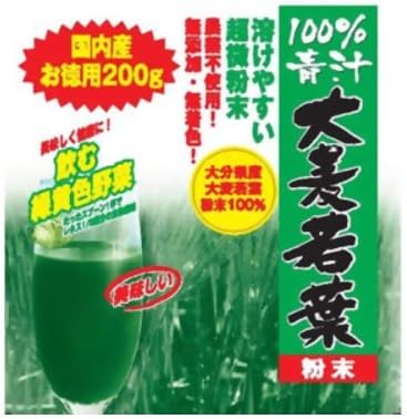 100% Japan Made AOJIRU | Barley Young Leaves Powder | 200g [Japanese Import]