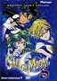 Sailor Moon S - Heart Collection 5: TV Series, Vols. 9 & 10 (Uncut)
