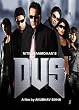 Dus [UK Import]