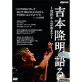 �g�{���� ��� ~���ق���|�p�܂�~ [DVD]