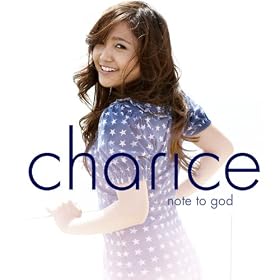 Note To God (Album Version)
