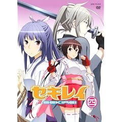 セキレイ 四 【通常版】 [DVD]