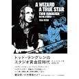 トッド・ラングレンのスタジオ黄金狂時代<br>ポール・マイヤーズ著　 奥田 祐士訳　 <br>2940円<br>ISBN:9784860204280　