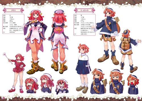 ラ・ピュセル†ラグナロック(限定版: 設定資料集 & サウンドトラックCD同梱)