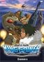 Overman King Gainer - Exodus 5