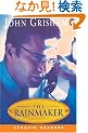 Rainmaker, The, Level 5, Penguin Readers (Penguin Readers: Level 5 Series)