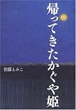 �A���Ă���������P (Sanga books)