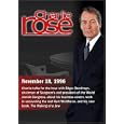 Charlie Rose with Edgar Bronfman (November 18, 1996)
