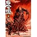 Satsuma, l'honneur de ses samoura�s, Tome 6 :