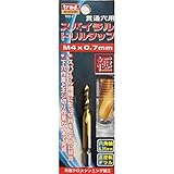 ( お徳用 3個セット) TRAD スパイラルドリルタップ 先端工具 【貫通穴用】 M4 ピッチ0.7mm クロスシンニング加工付き TDT-4