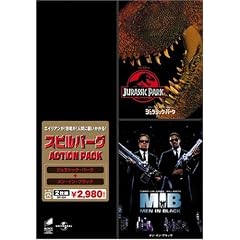 スピルバーグActionパック「ジュラシック・パーク」「メン・イン・ブラック」