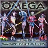 Omega - Gammapolis